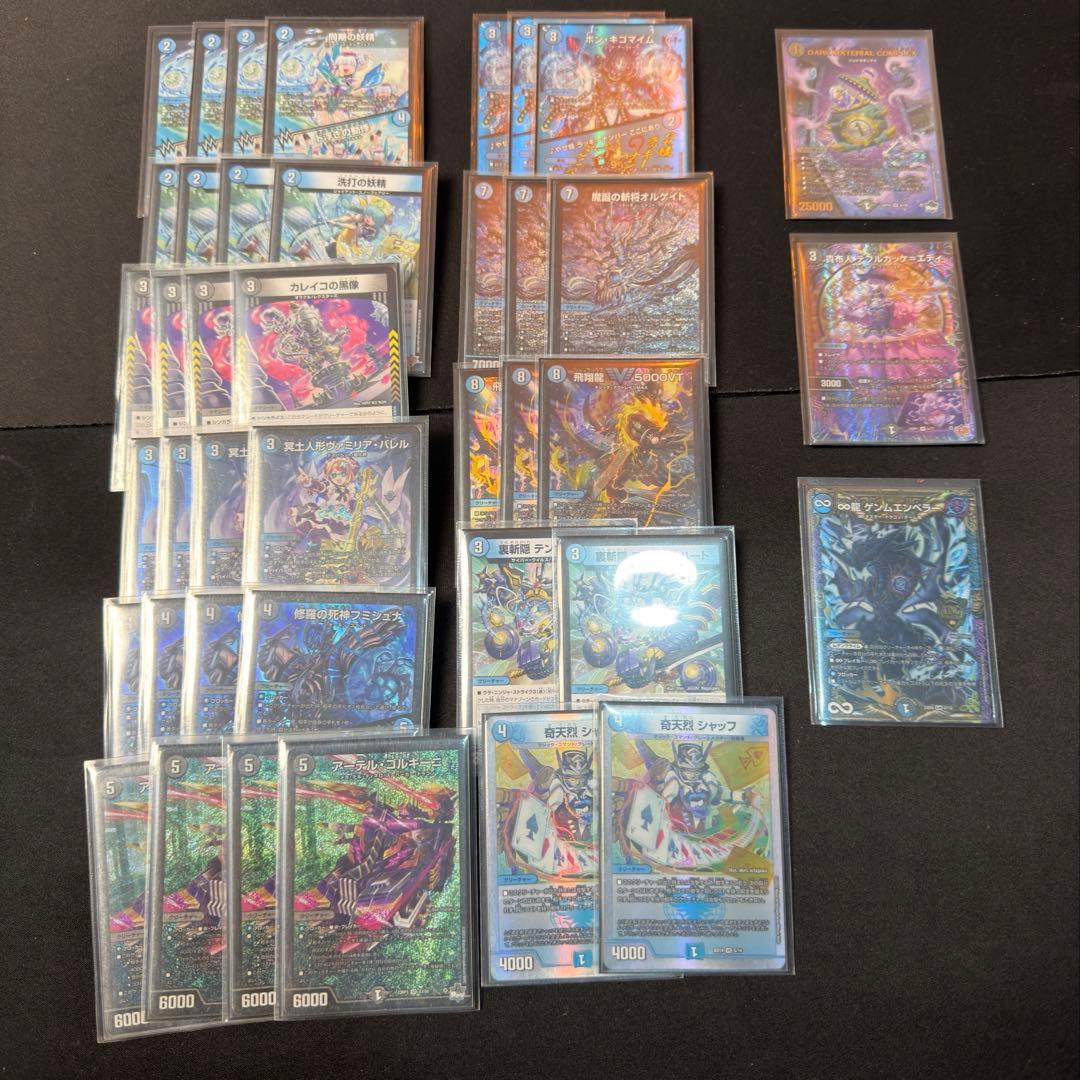 青黒コンプレックス　【おまけ付き】