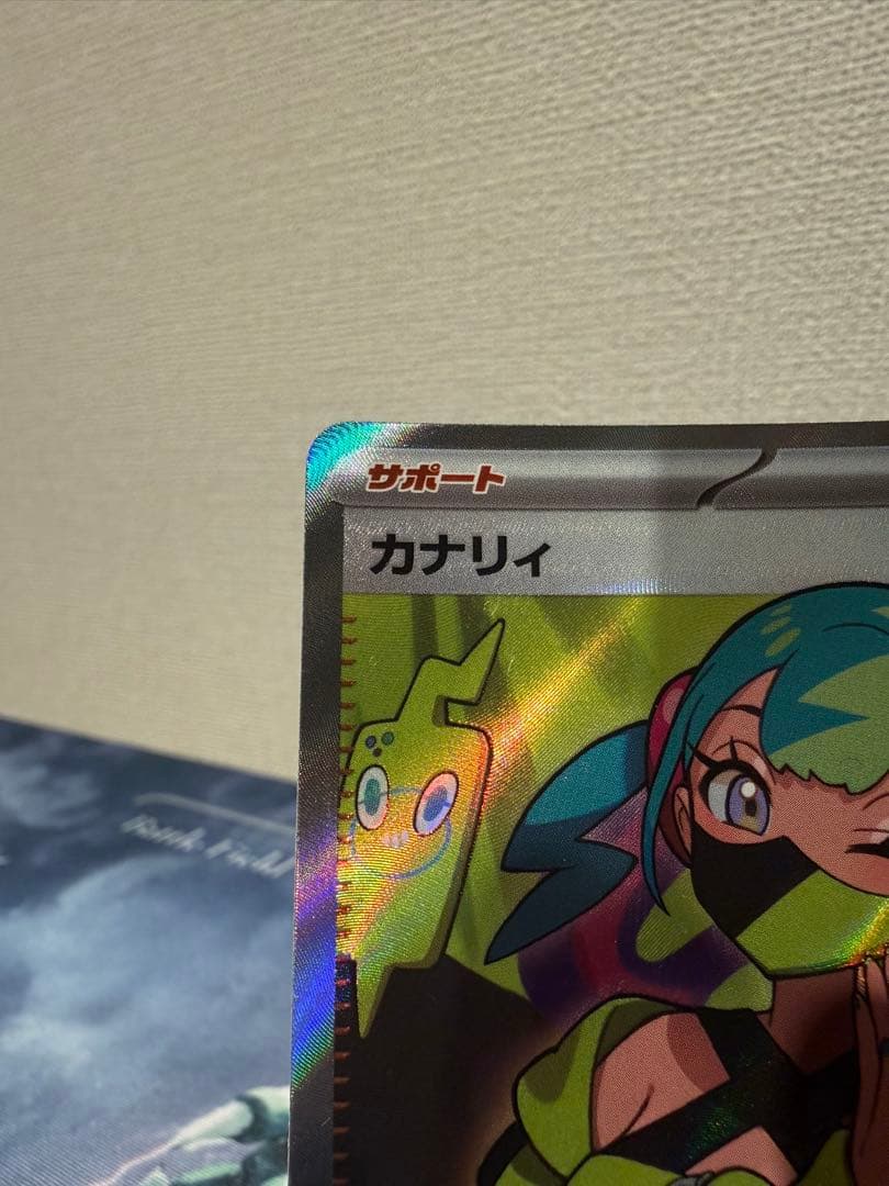 ポケモンカード　カナリィ　SAR & SR セット