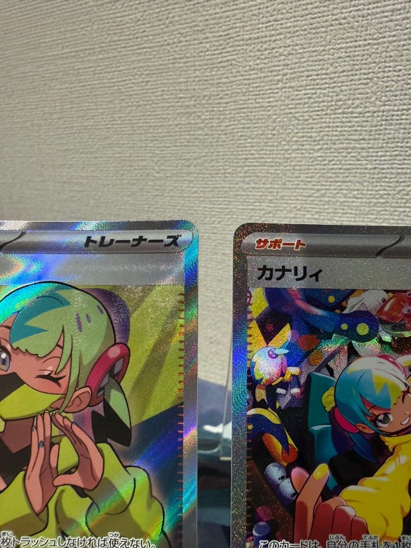 ポケモンカード　カナリィ　SAR & SR セット