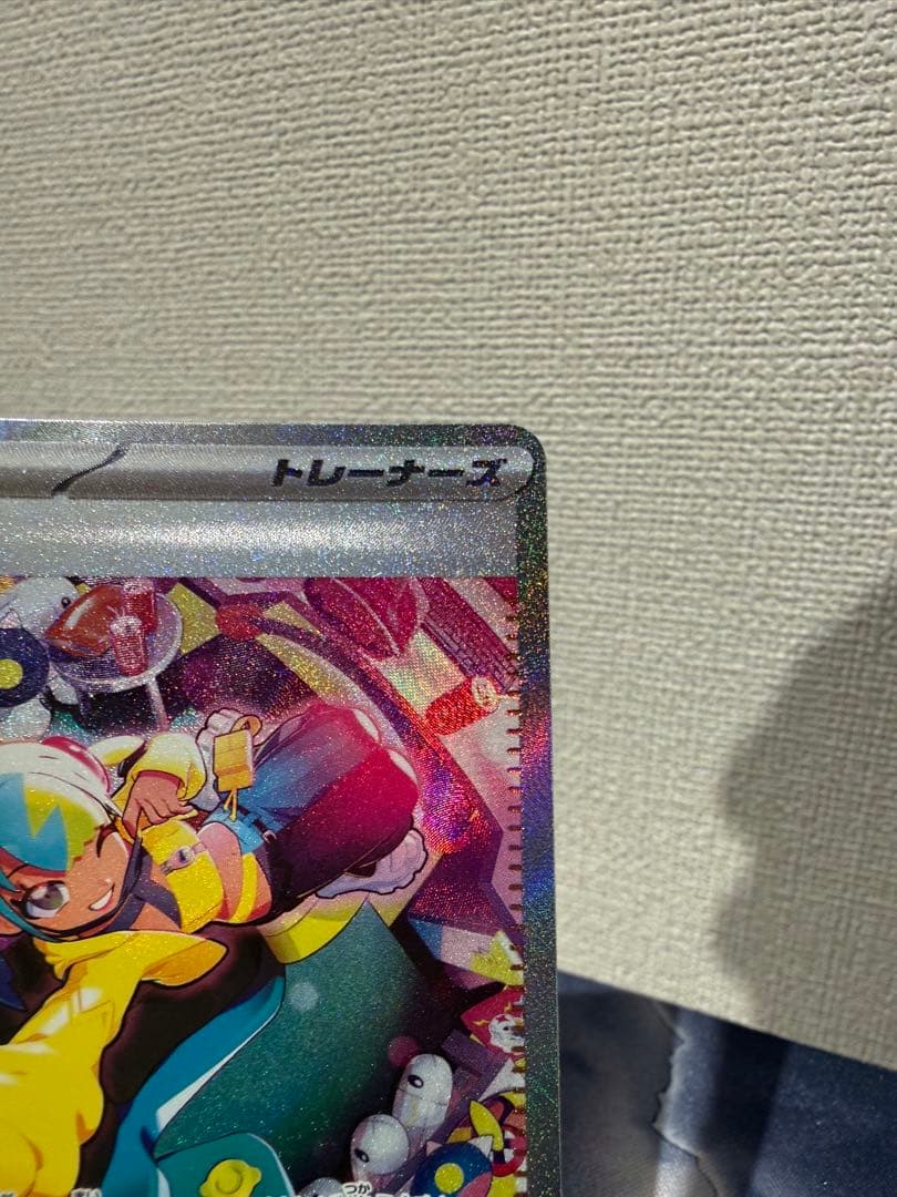 ポケモンカード　カナリィ　SAR & SR セット