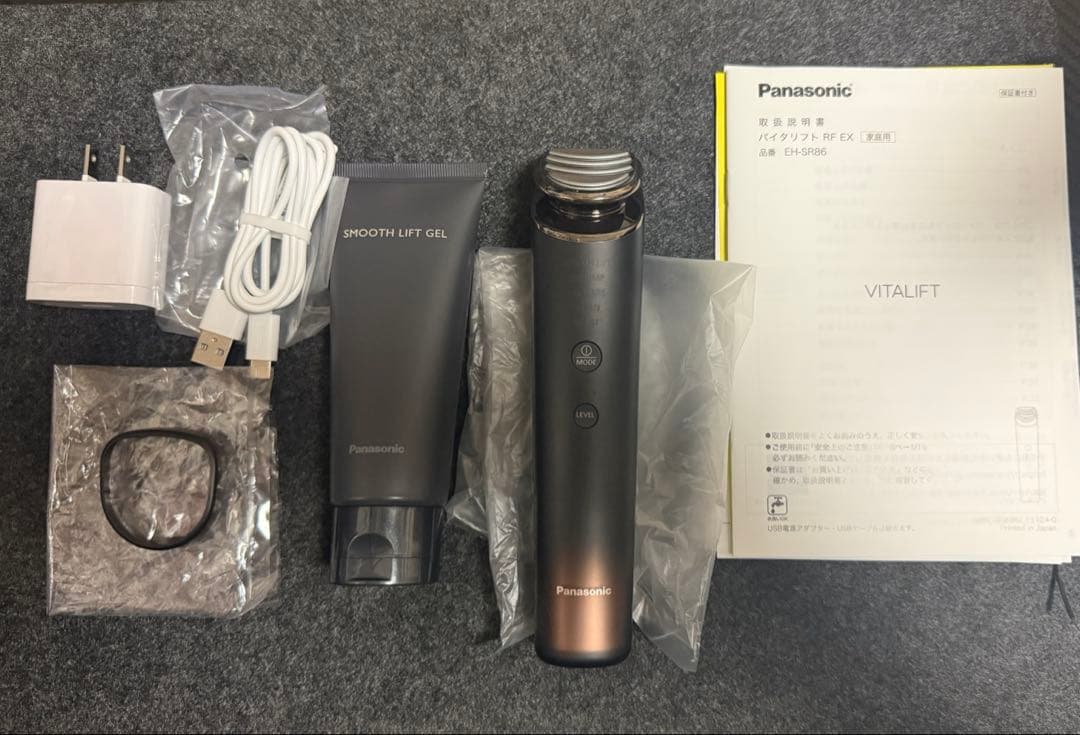 Panasonic / VITALIFT バイタリフト EH-SR-T