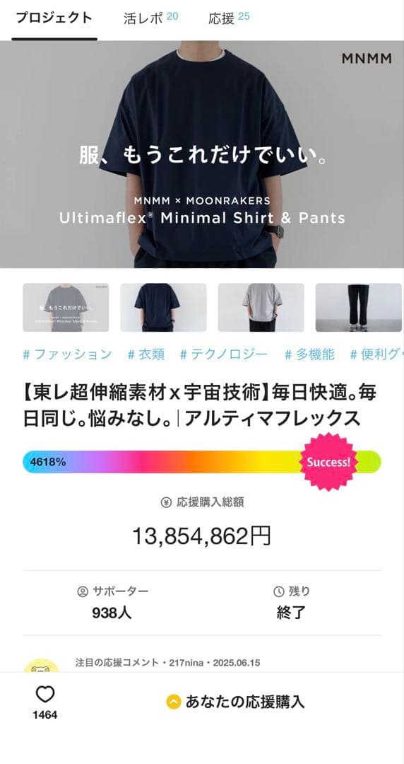 MNMM ネイビーオーバーサイズシャツ、ボトムス