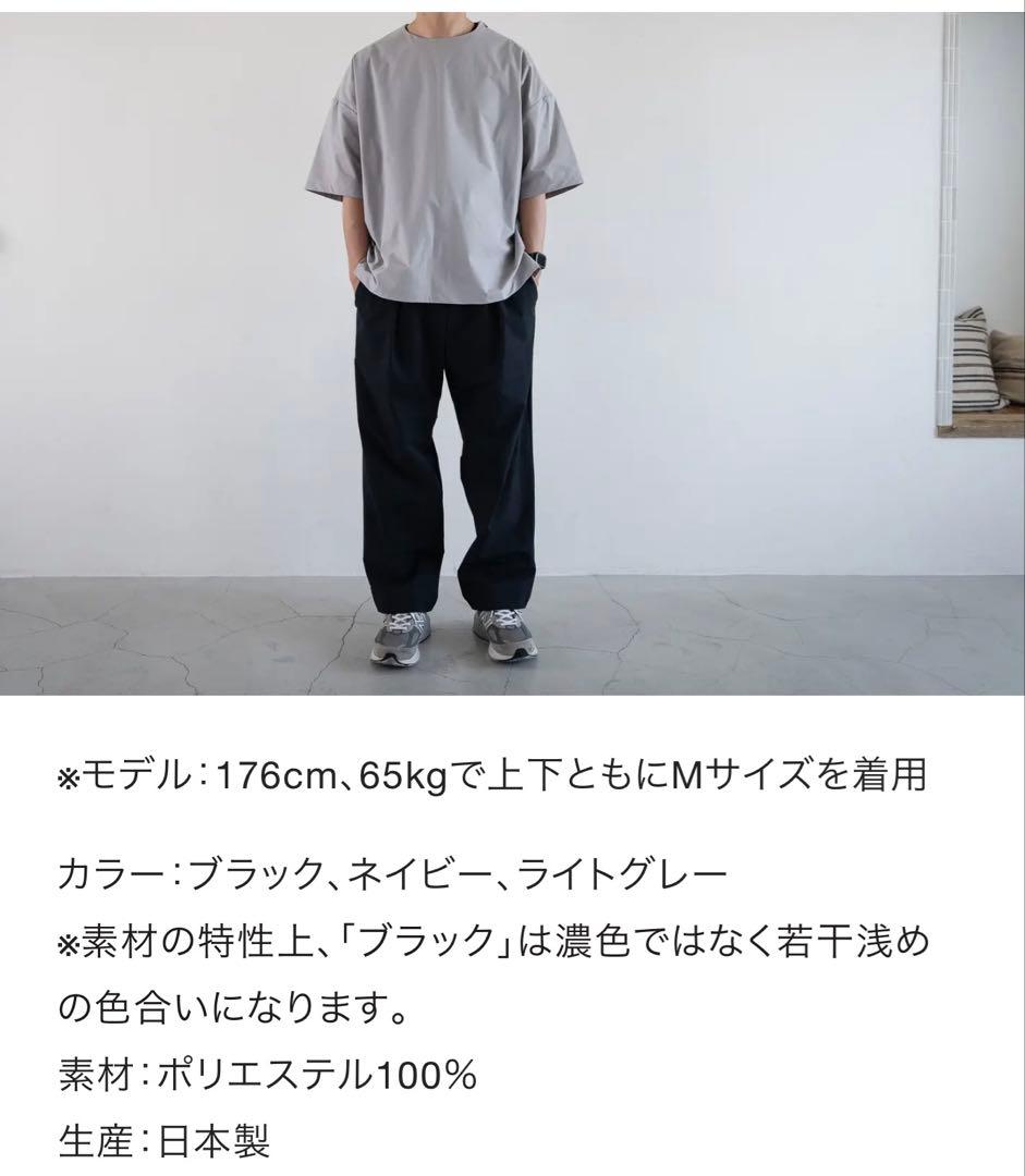 MNMM ネイビーオーバーサイズシャツ、ボトムス