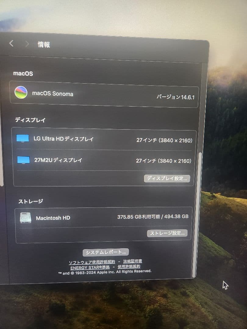 Mac mini M2 pro 2023(32GB)+ ドッキングステーション