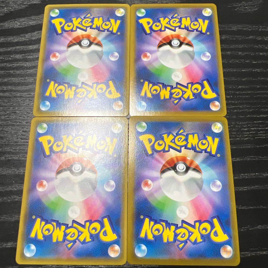 ジャッジマン　sr 4枚