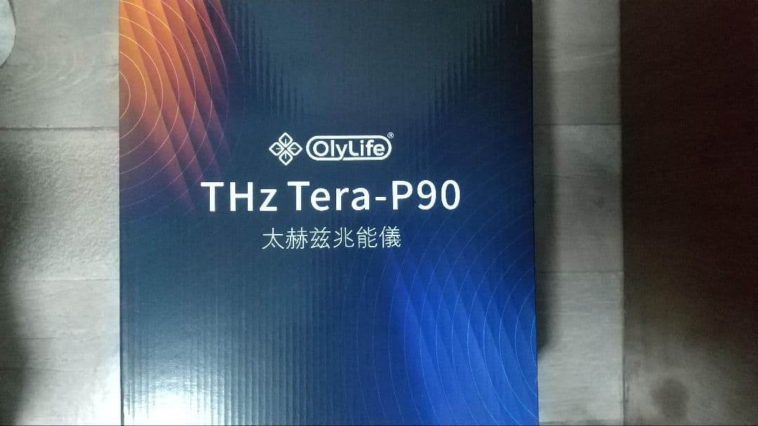 【ユミえもん】【美品】OlyLife THz Tera-P90　健康機器