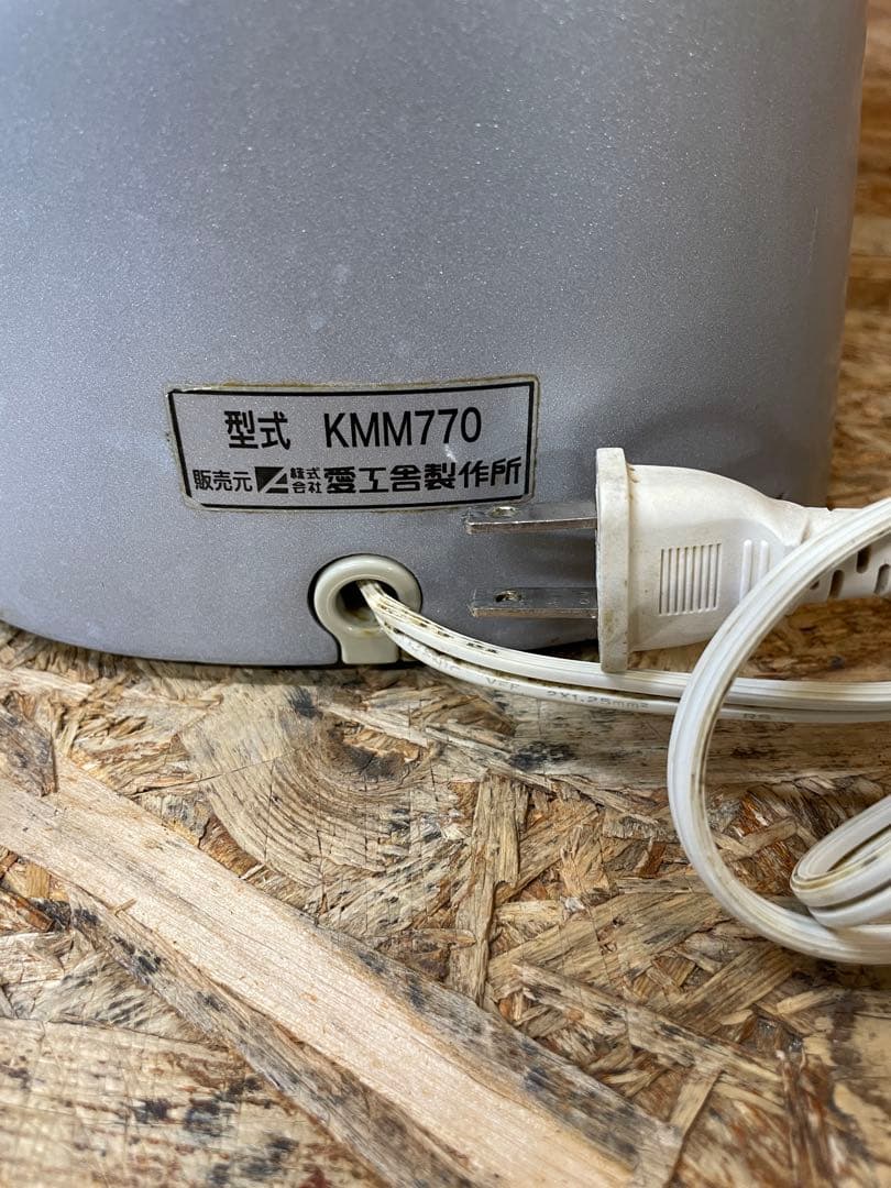 C(7472) 業務用 ミキサー ケンミックス KMM770 愛工舎製作所