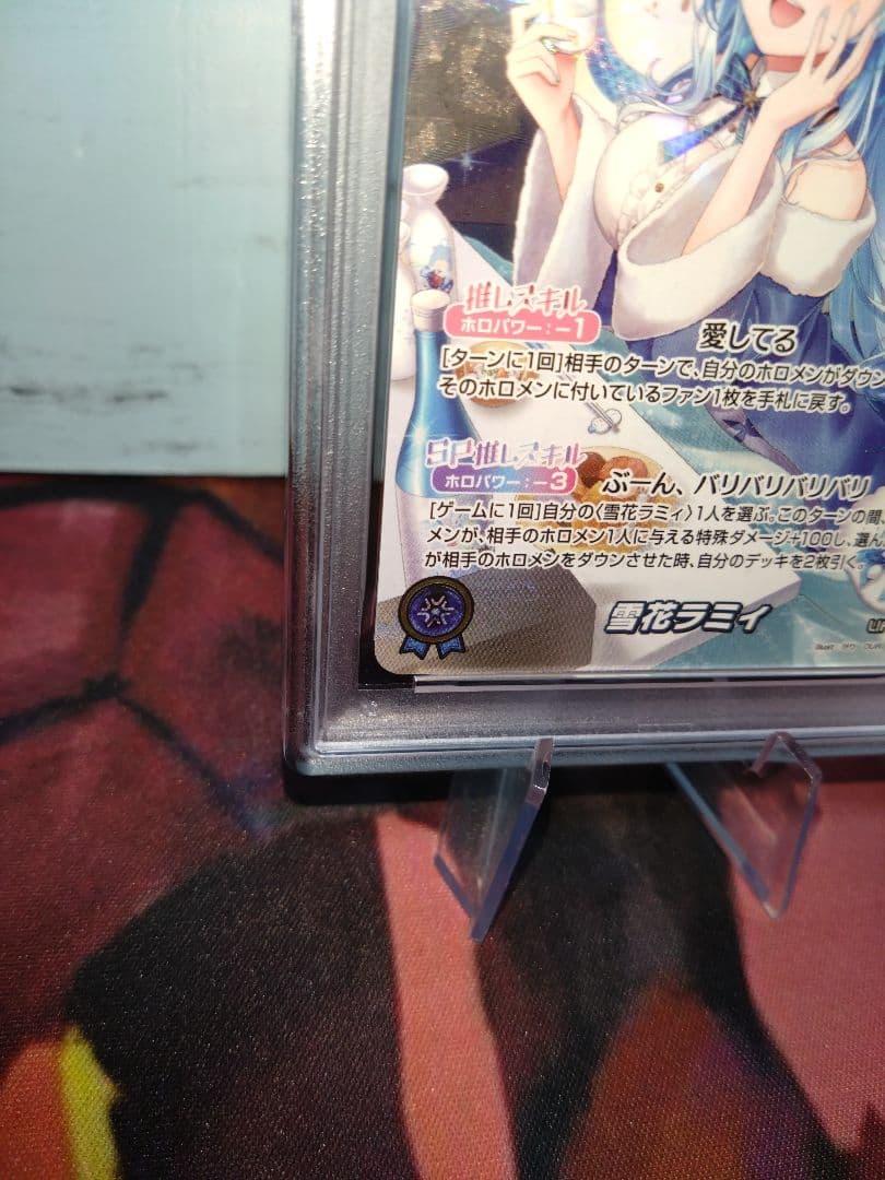【世界に5枚】 PSA10 雪花 ラミィ OUR ワンオーナー ホロライブ
