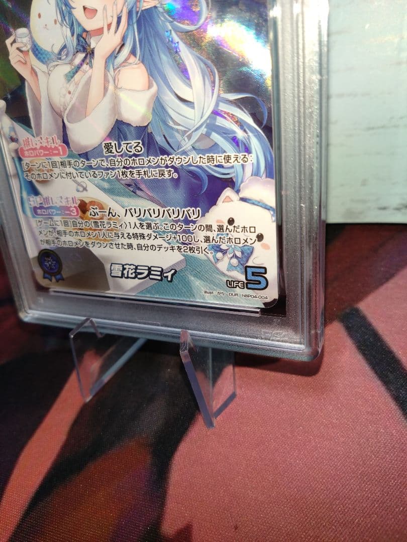 【世界に5枚】 PSA10 雪花 ラミィ OUR ワンオーナー ホロライブ