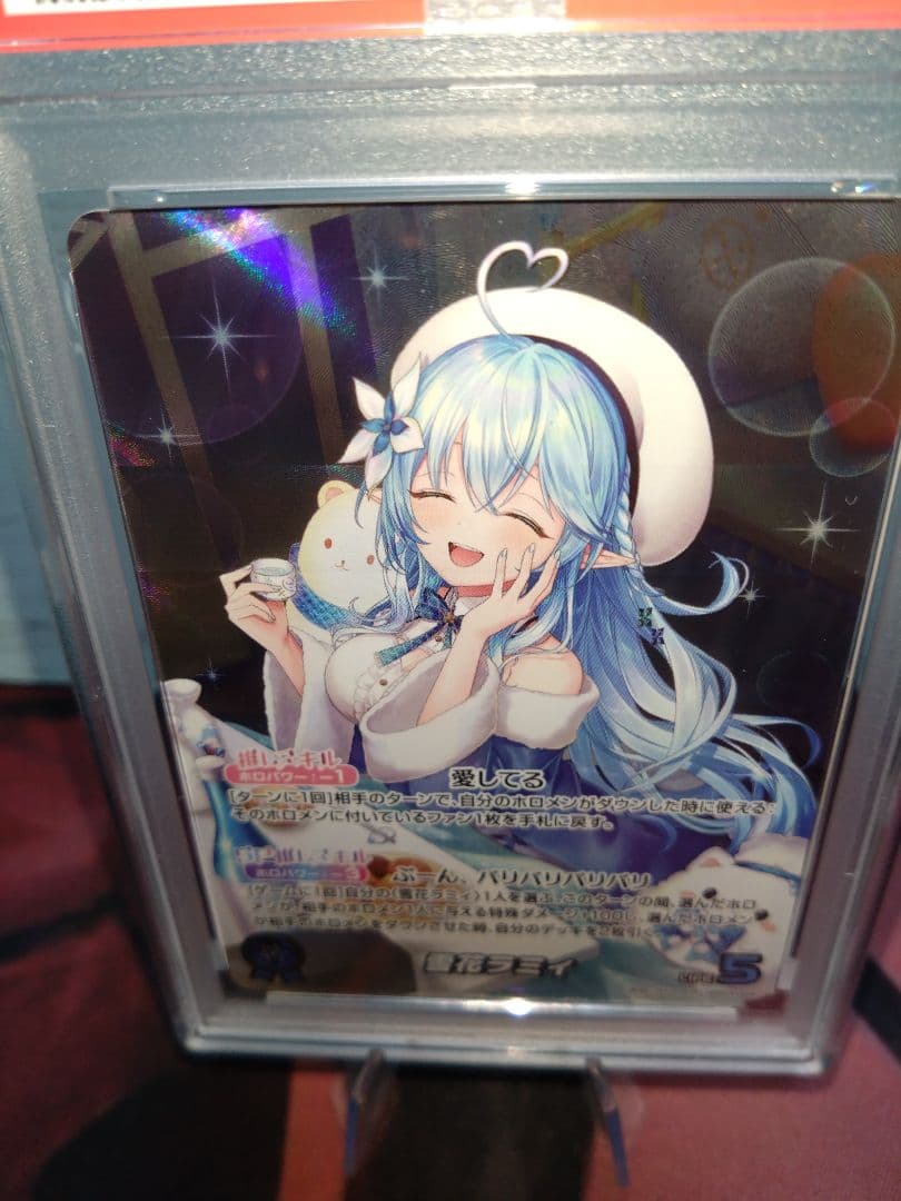 【世界に5枚】 PSA10 雪花 ラミィ OUR ワンオーナー ホロライブ