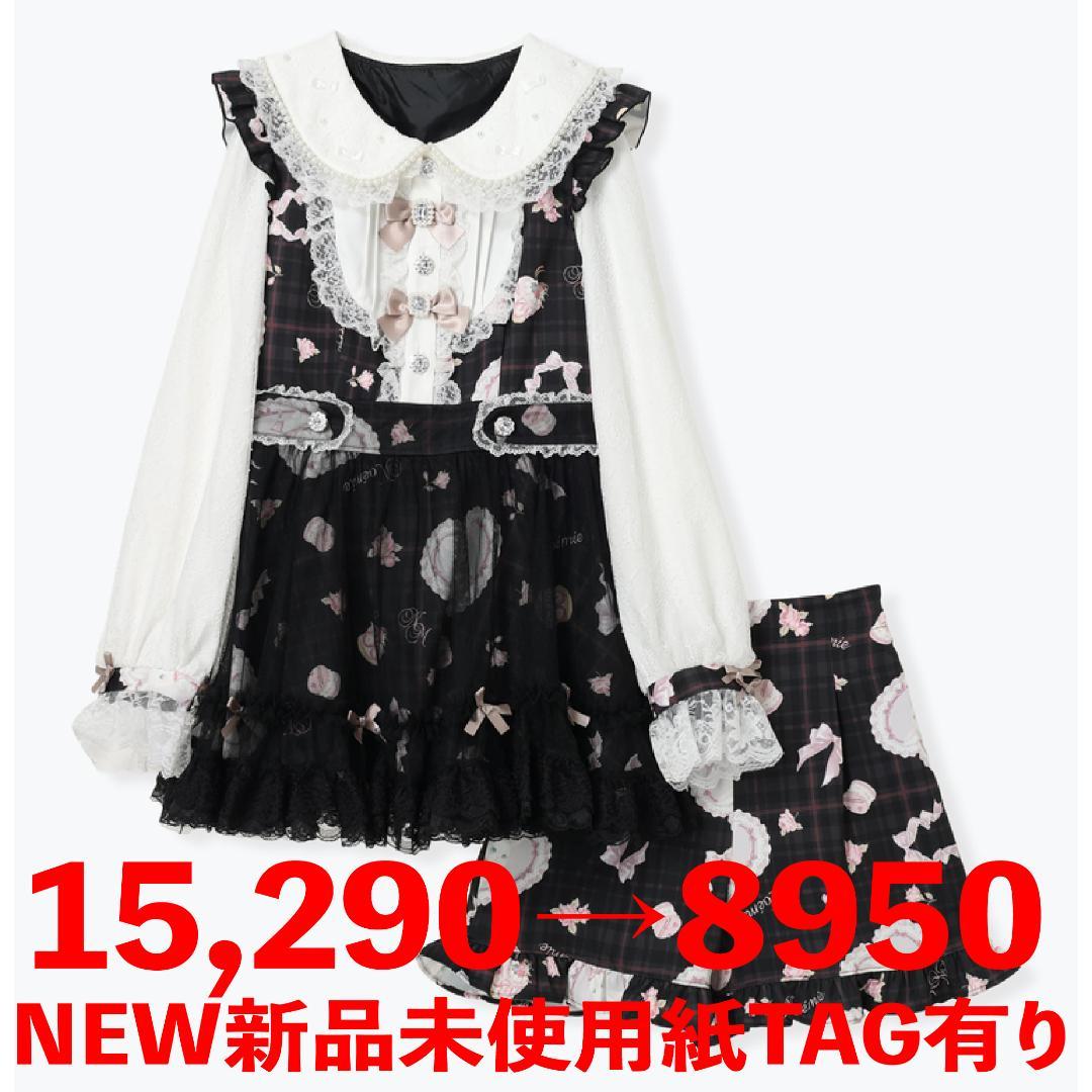 [NOEMIE]新品Sweet bunny セットアップ