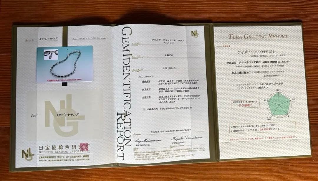 テラゴールドマーキスネックレス 　パーグ