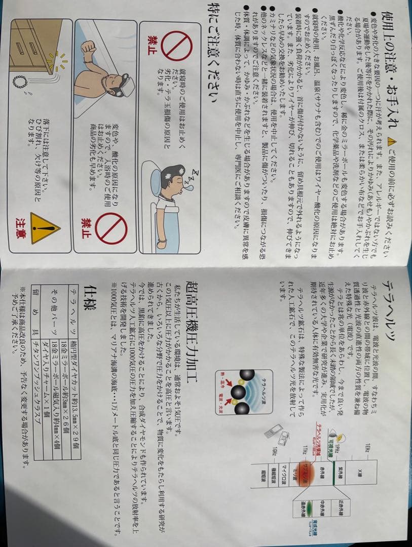 テラゴールドマーキスネックレス 　パーグ