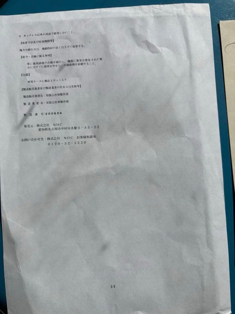 テラゴールドマーキスネックレス 　パーグ