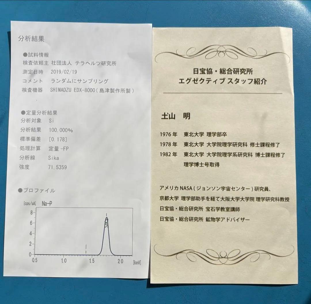 テラゴールドマーキスネックレス 　パーグ