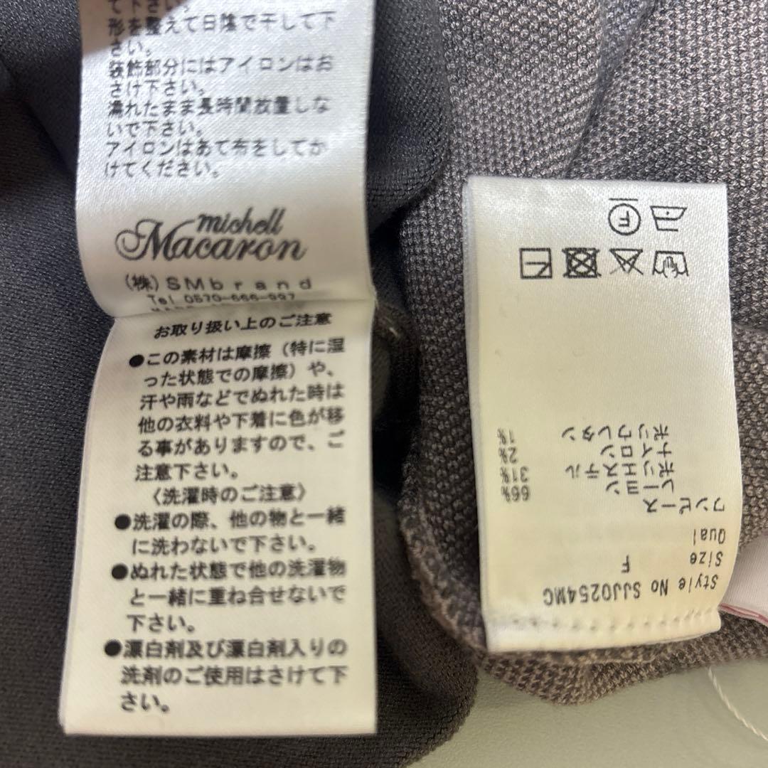 HW モノグラムアンサンブルワンピース michellMacaron