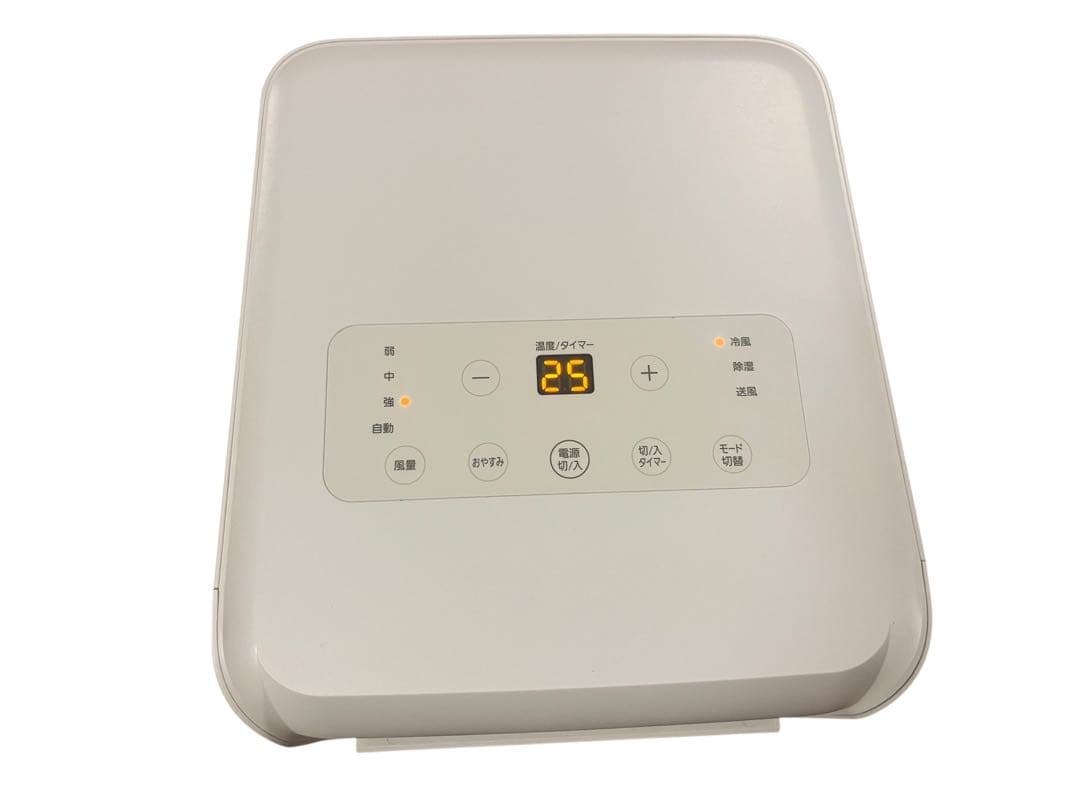 2025年購入 スポットエアコン IPA-2222G ポータブルクーラー