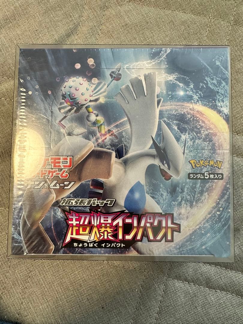 【シュリンク付き未開封box】 超爆インパクト