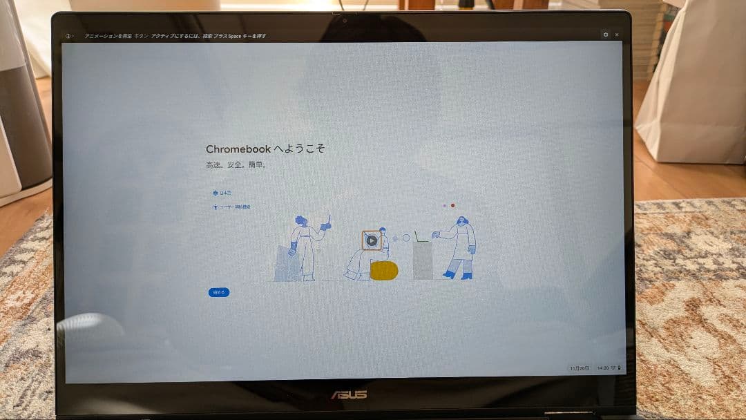 ASUS Chromebook Flip CX5 (CX5601)／Corei3