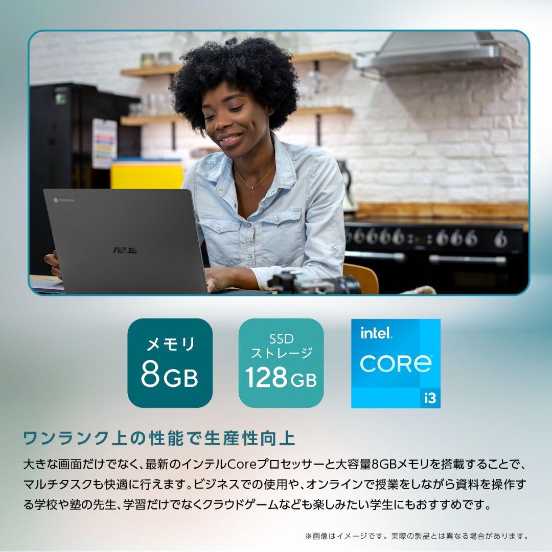 ASUS Chromebook Flip CX5 (CX5601)／Corei3