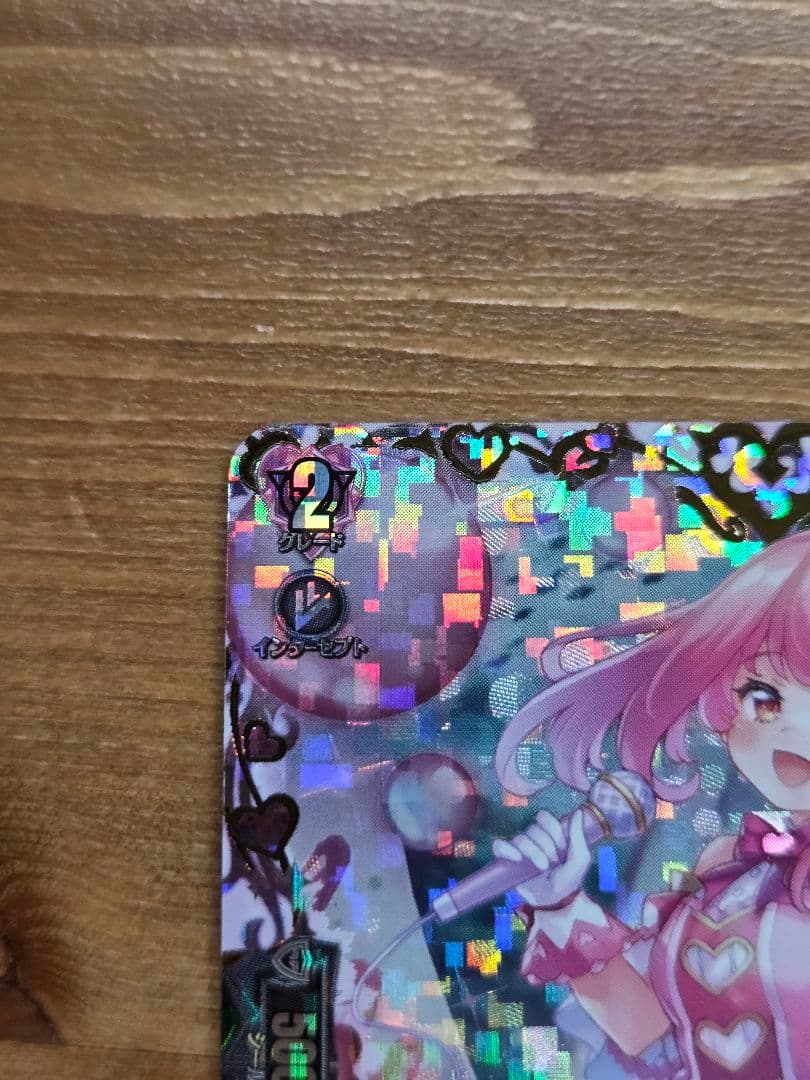 ラヴィング・ピンク フランセット FFR