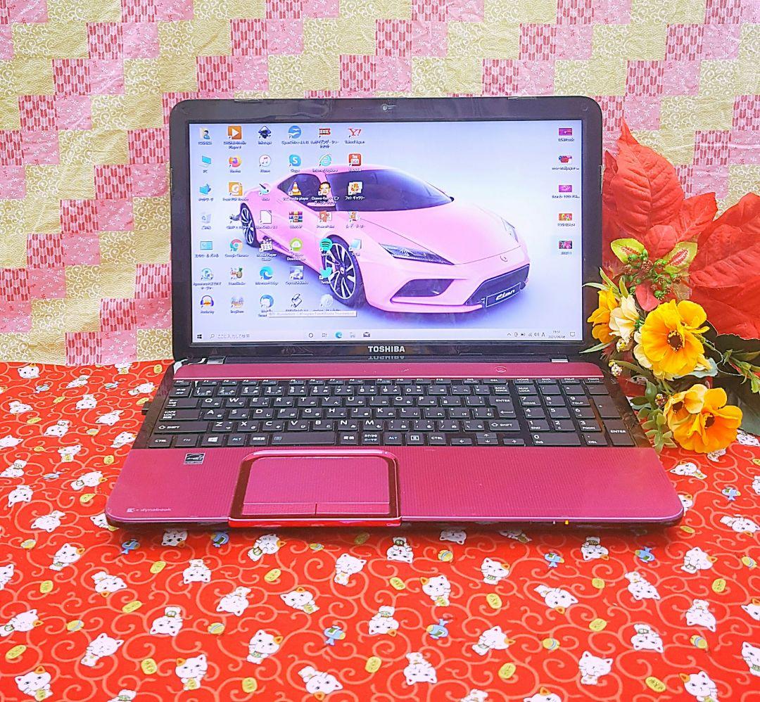 新型Win11搭載★美品！薄型！ピンク東芝！テレワーク可能！動画編集