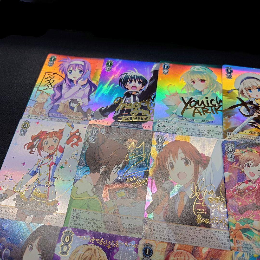 ヴァイスシュヴァルツ SP等サイン 25枚 まとめ売り