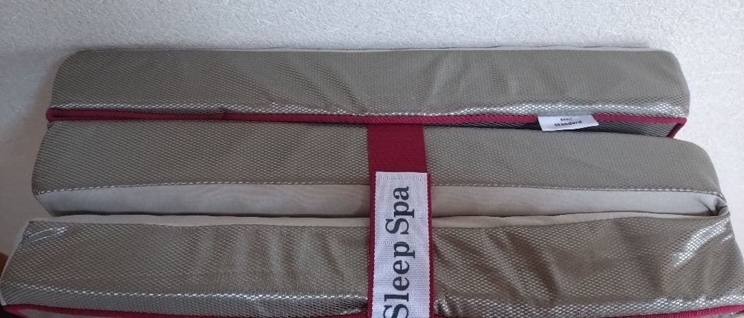 昭和西川 ムアツ スリープスパ muatsu Sleep Spa basic