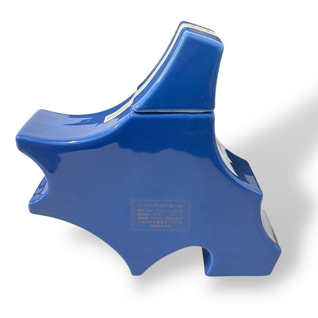 【美品】サントリーウイスキー EXPO HOKKAIDO '92