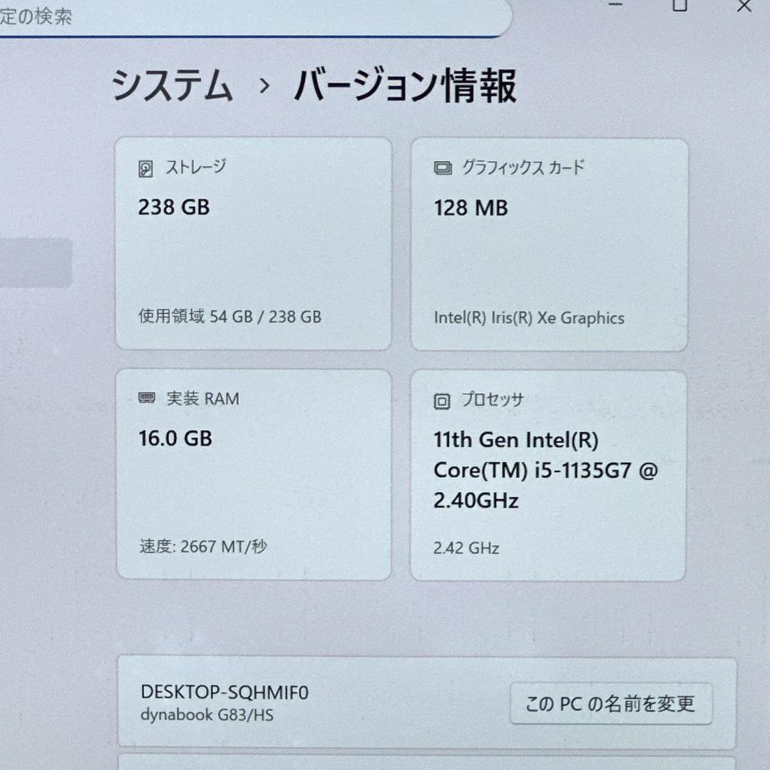 第11世代【i5搭載！G83/HS★16GB】13インチ ノートパソコン 763