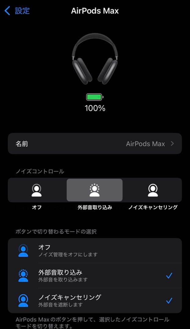 AirPods MAX YOPPYさん専用
