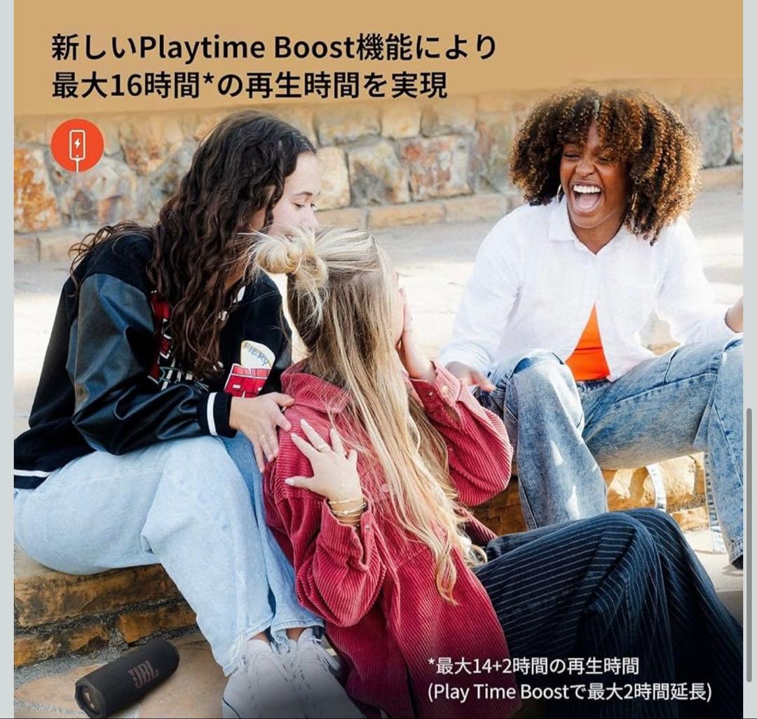 美品 JBL FLIP7 ダークブルー ワイヤレススピーカー 箱付き