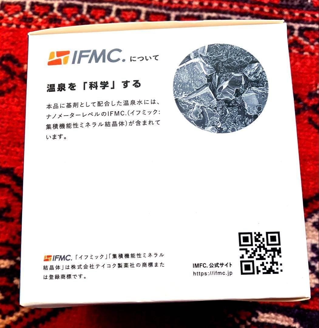 イフミッククリーム400g　業務用！