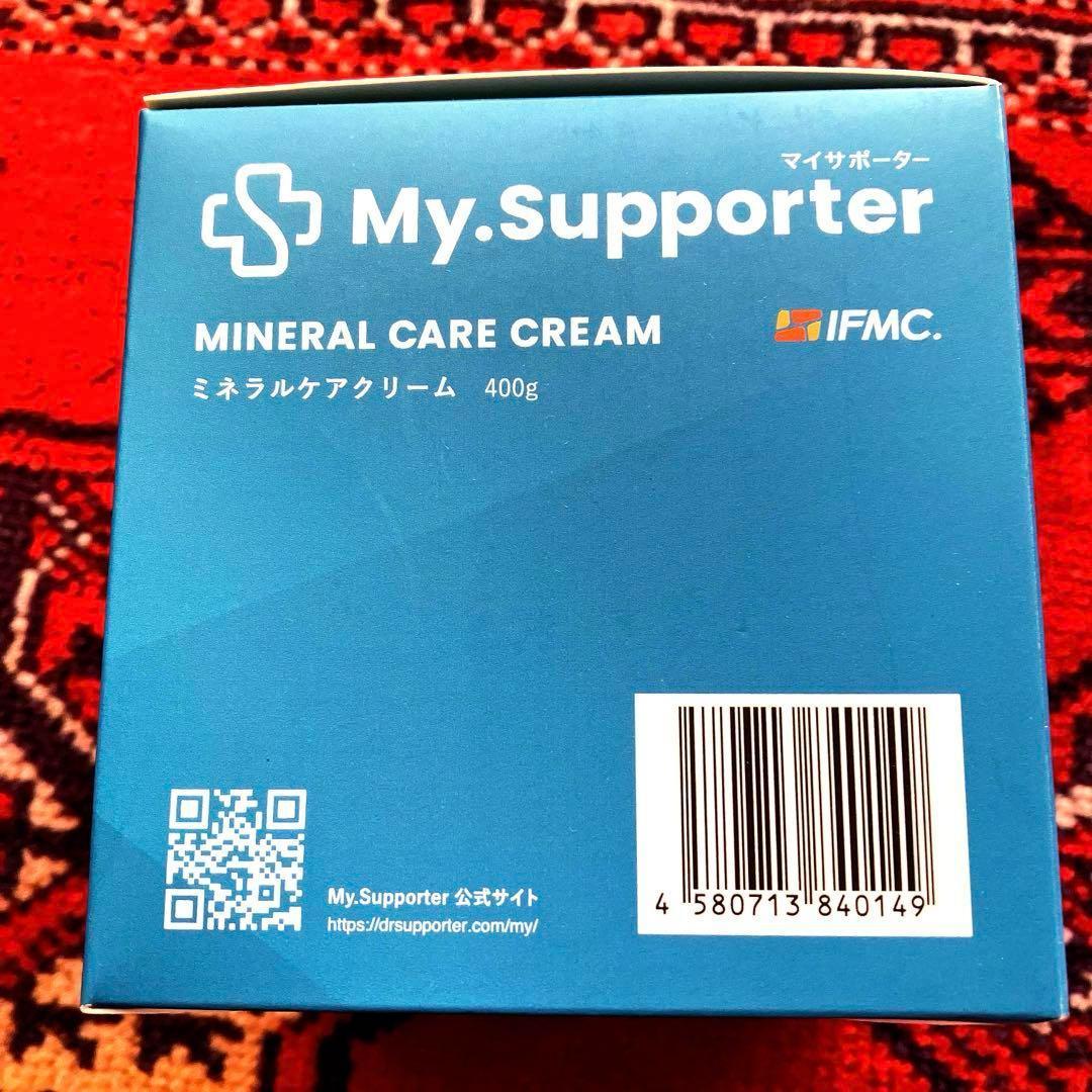 イフミッククリーム400g　業務用！