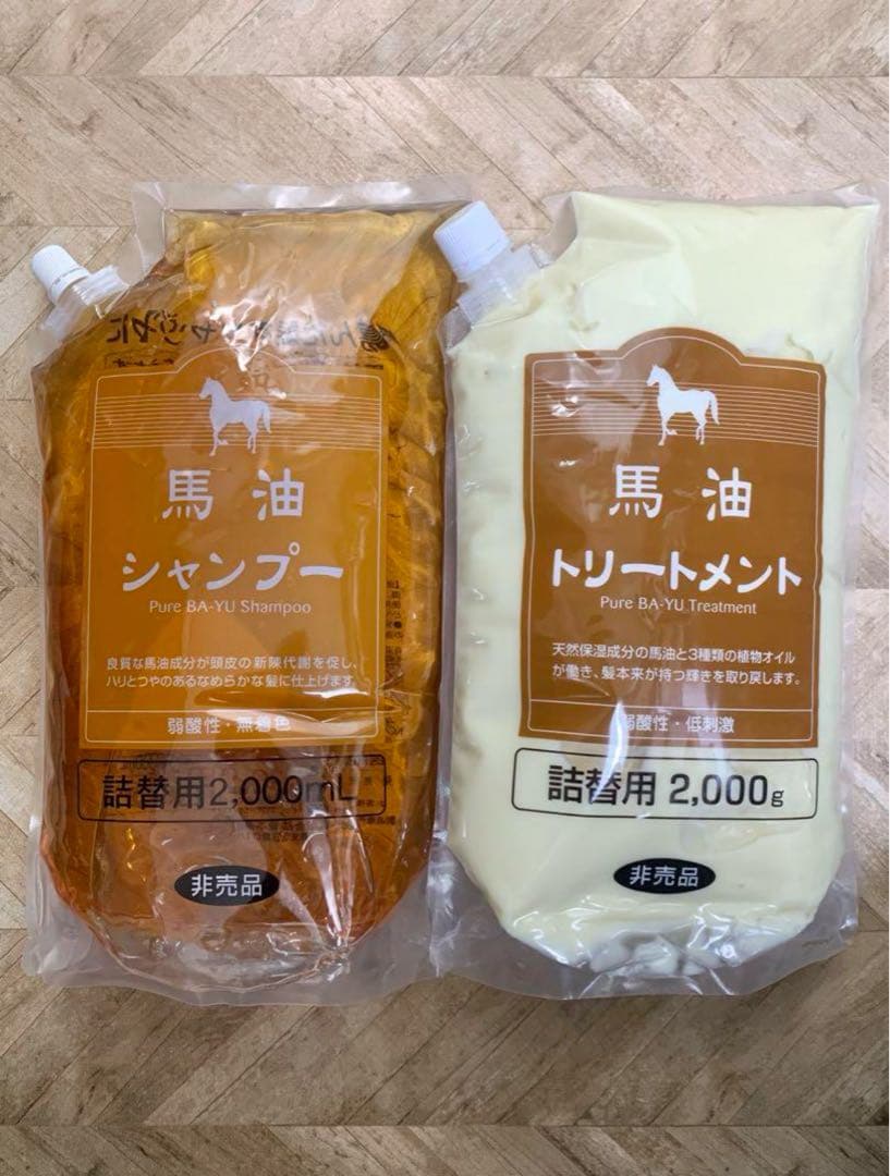 アズマ商事【旅美人】　馬油シャンプー/馬油トリートメント 詰め替え　各2kg