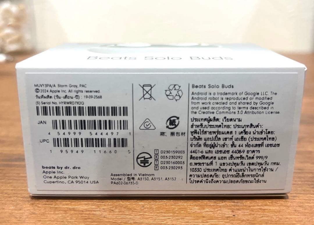 新品 Beats Solo Buds ストームグレイ ワイヤレスイヤフォン