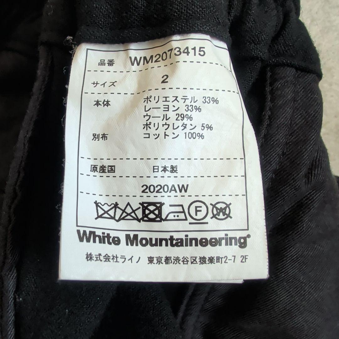 ホワイトマウンテニアリング ストレッチド テーパード サルエルパンツ