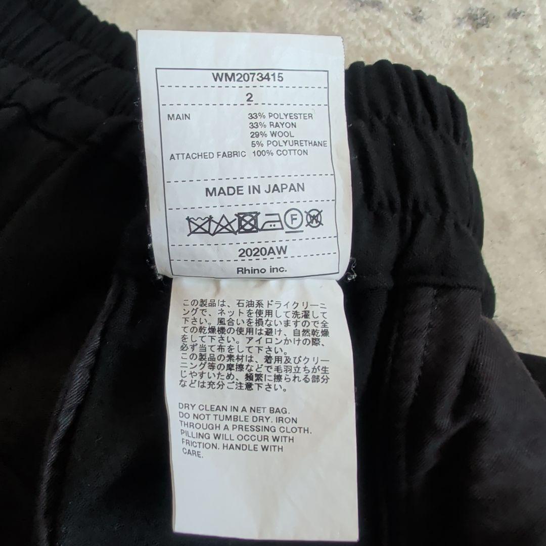 ホワイトマウンテニアリング ストレッチド テーパード サルエルパンツ