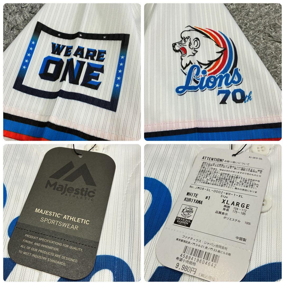 【未使用品】埼玉西武ライオンズ 栗山巧 ♯1 70周年ユニフォーム XL タグ付