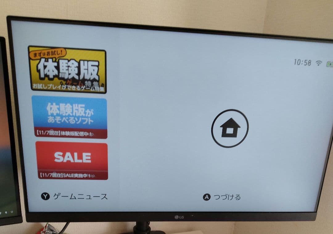 LG UltraGear 24GN650-B LG ゲーミングモニター