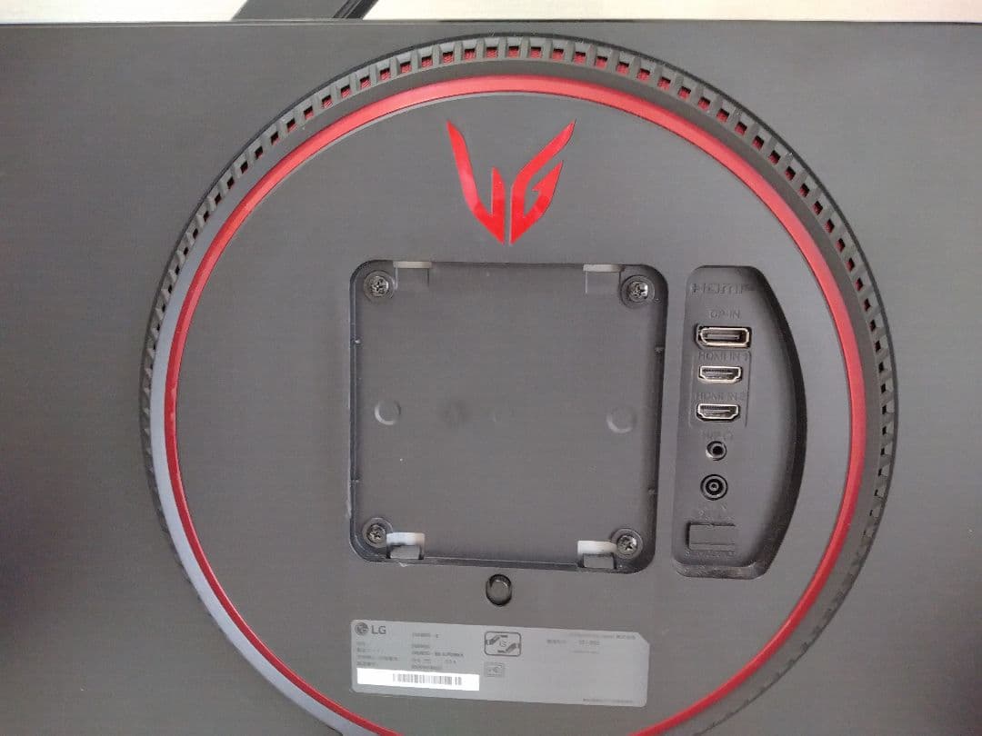 LG UltraGear 24GN650-B LG ゲーミングモニター