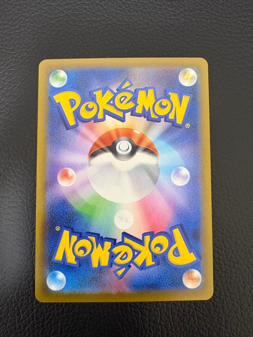 ロケット団のミュウツーex SAR メガドリームex