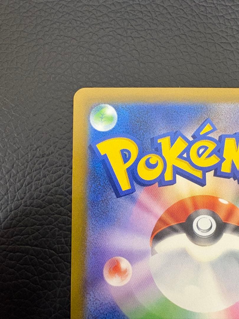 ロケット団のミュウツーex SAR メガドリームex