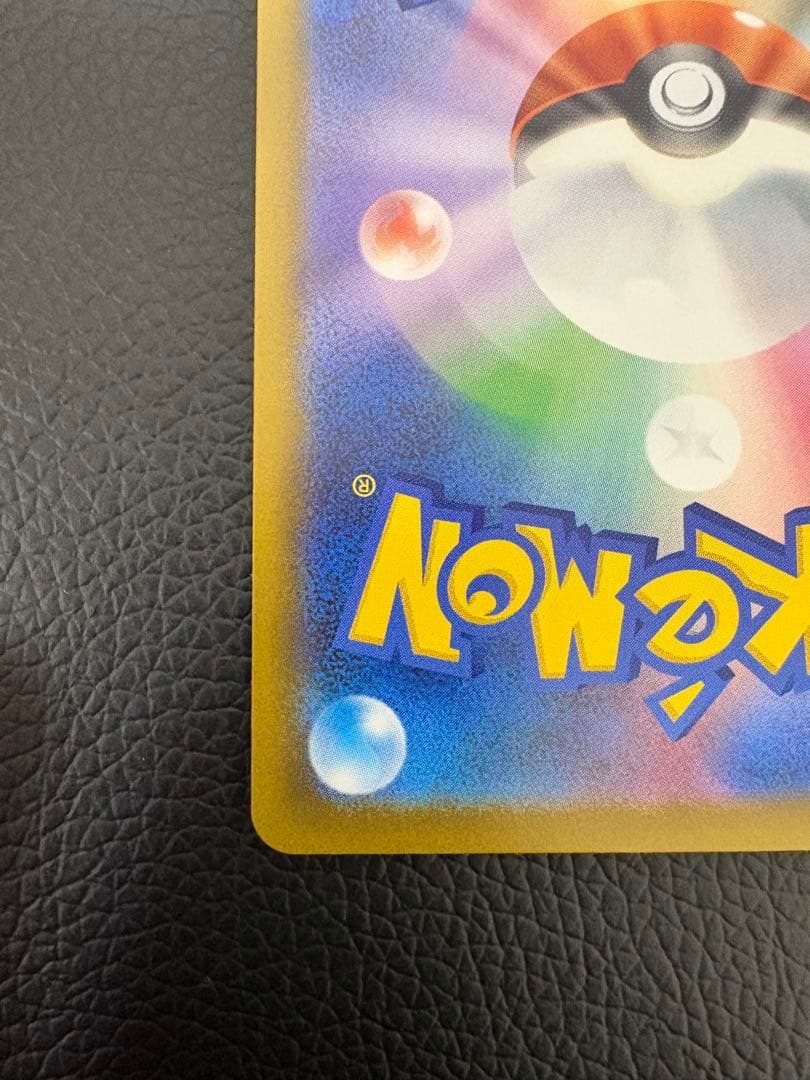 ロケット団のミュウツーex SAR メガドリームex