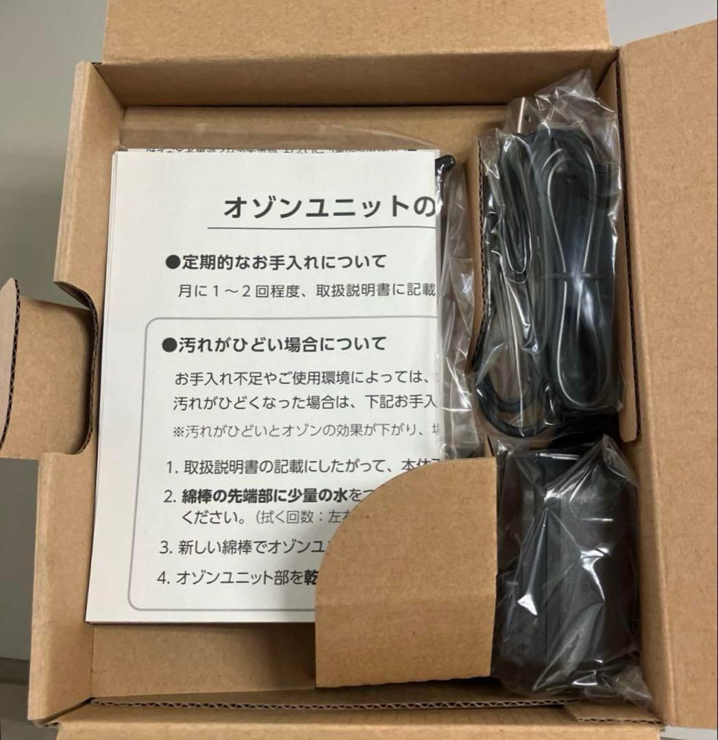 マクセル 業務用オゾン除菌消臭器 オゾネオアルファ MXAP-AEA255