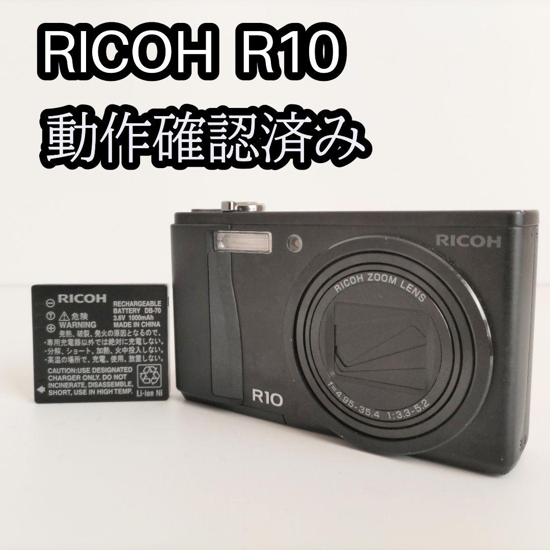 RICOH R10 デジカメ ブラック