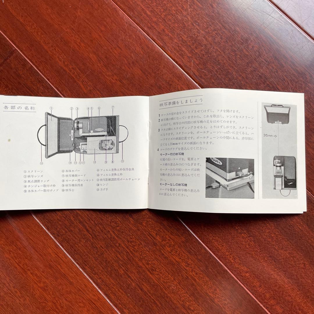 FUJICA バーティキット 3型 35mmスライドプロジェクター