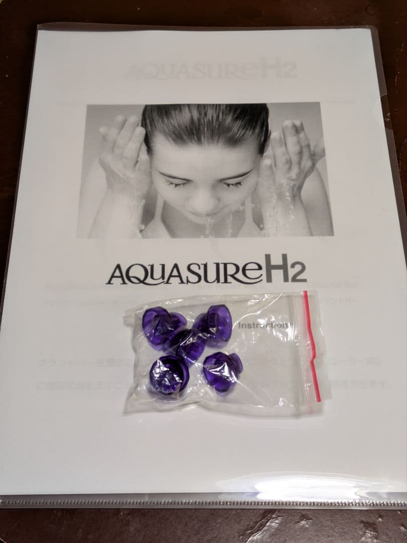 AQUA SURE H2 美顔器　ハイドラフェイシャル