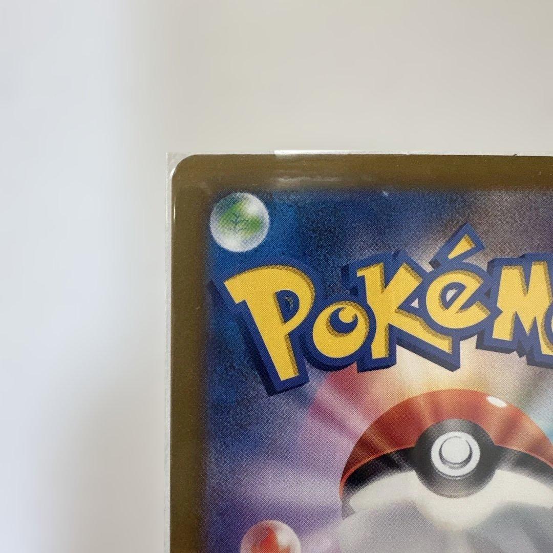 ミュウex SAR シャイニートレジャーex ポケモンカード