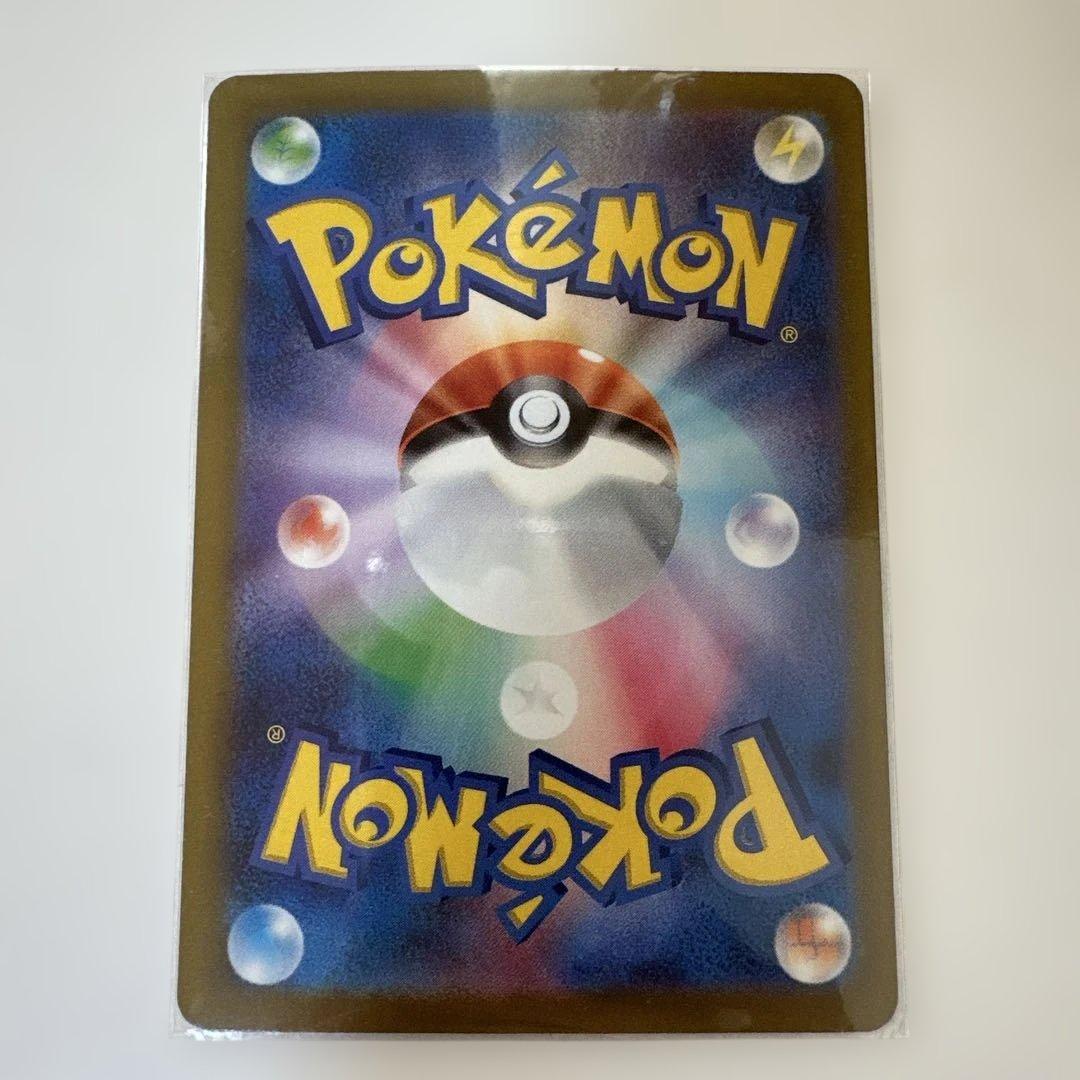 ミュウex SAR シャイニートレジャーex ポケモンカード